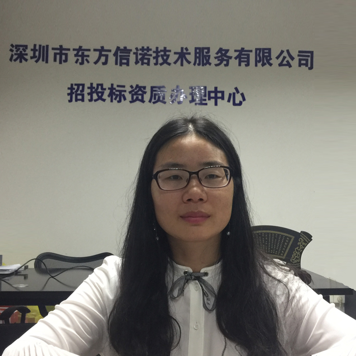 東方信諾金牌咨詢(xún)師 劉老師